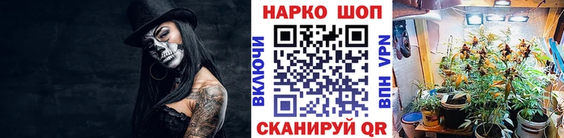 Купить закладку Бошки Шишки  Alpha PVP  Мефедрон  Инза