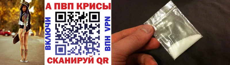 Купить закладки  Инза  A-PVP Соль 