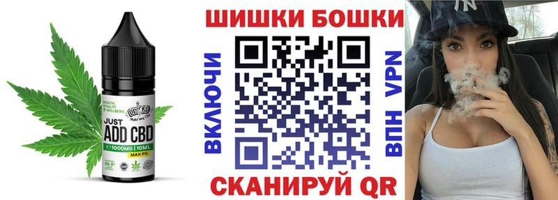 Еда ТГК конопля  Купить где  Инза 