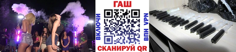 ГАШ Изолятор Купить где Инза