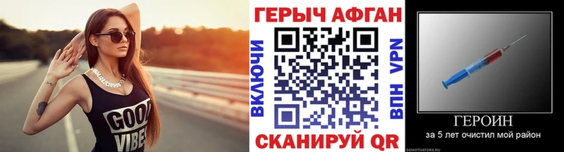 Купить закладки  Инза  ГЕРОИН Афган 