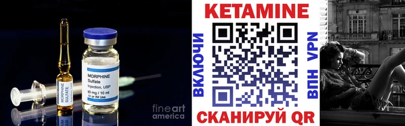 Кетамин ketamine  Купить закладки  Инза 