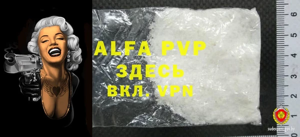 mdma Надым