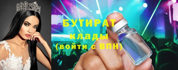 mdma Надым