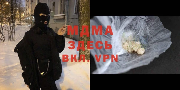 крисы Навашино