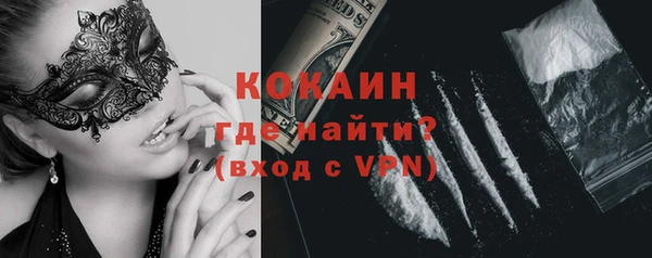 соль ск Наволоки