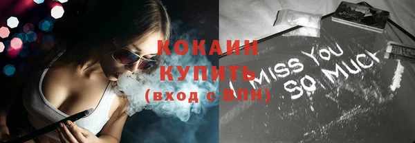 mdma Надым