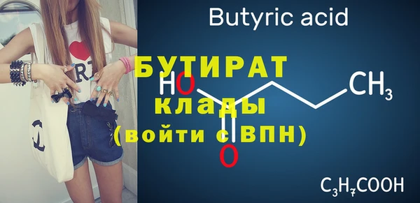 соль ск Наволоки