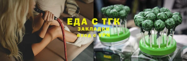 крисы Навашино