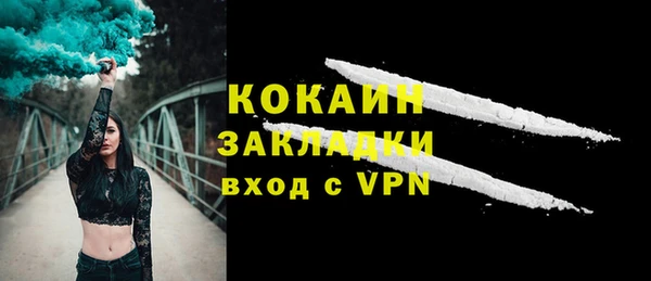 соль ск Наволоки