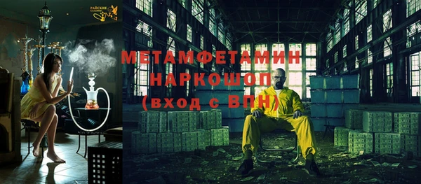 крисы Навашино
