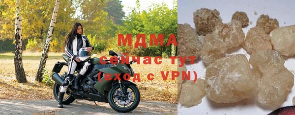 соль ск Наволоки