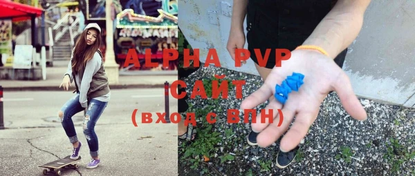 соль ск Наволоки