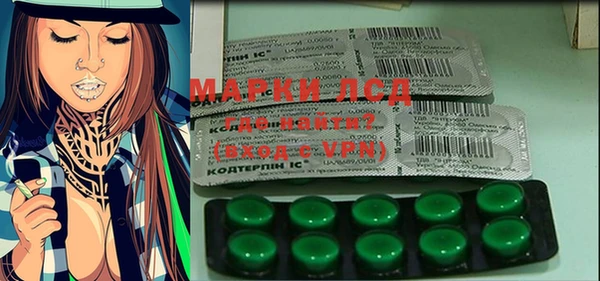 mdma Надым