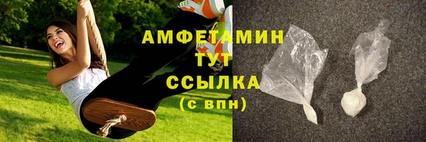 mdma Надым