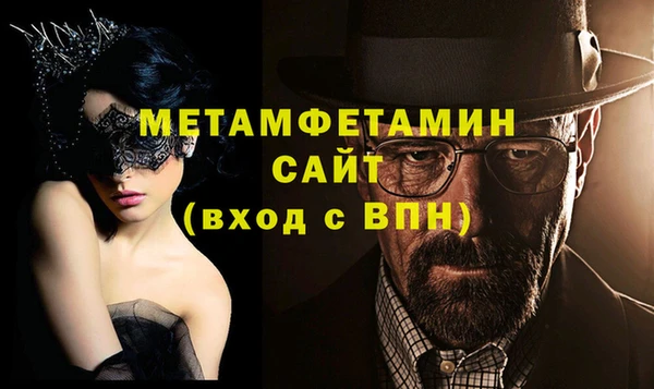 mdma Надым