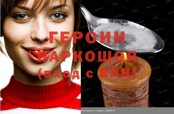 соль ск Наволоки