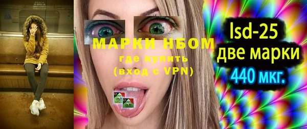 mdma Надым