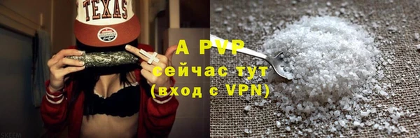 соль ск Наволоки
