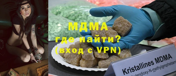 mdma Надым