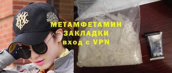 mdma Надым