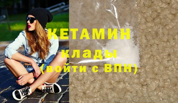 соль ск Наволоки