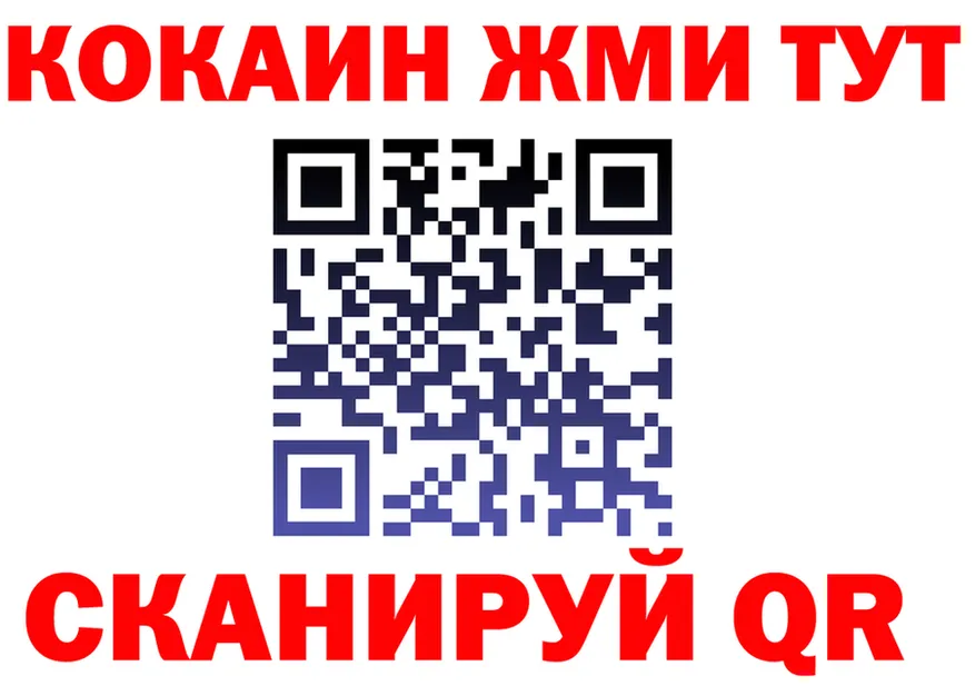Метадон VHQ tor мориарти OMG Инза