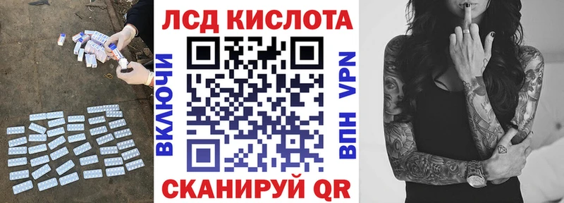 Лсд 25 экстази ecstasy  Купить где  Инза 