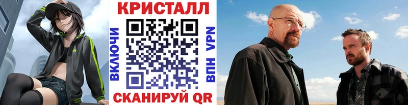 Купить где  Инза  МЕТАМФЕТАМИН кристалл 