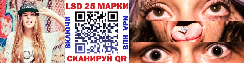 Наркотические марки 1500мкг  Купить  Инза 