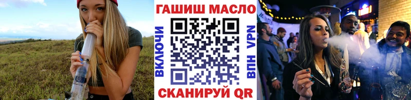 Купить закладки  Инза  ТГК концентрат 