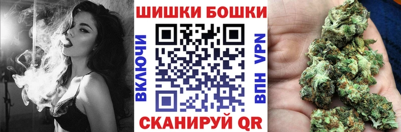 Купить где  Инза  Марихуана тримм 